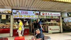 People's Park Complex (D1), Retail #534378581